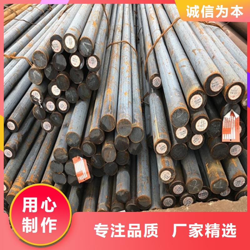 【圆钢】_圆钢加工品质保证