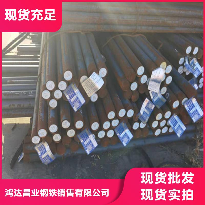 圆钢厚钢板诚信经营质量保证