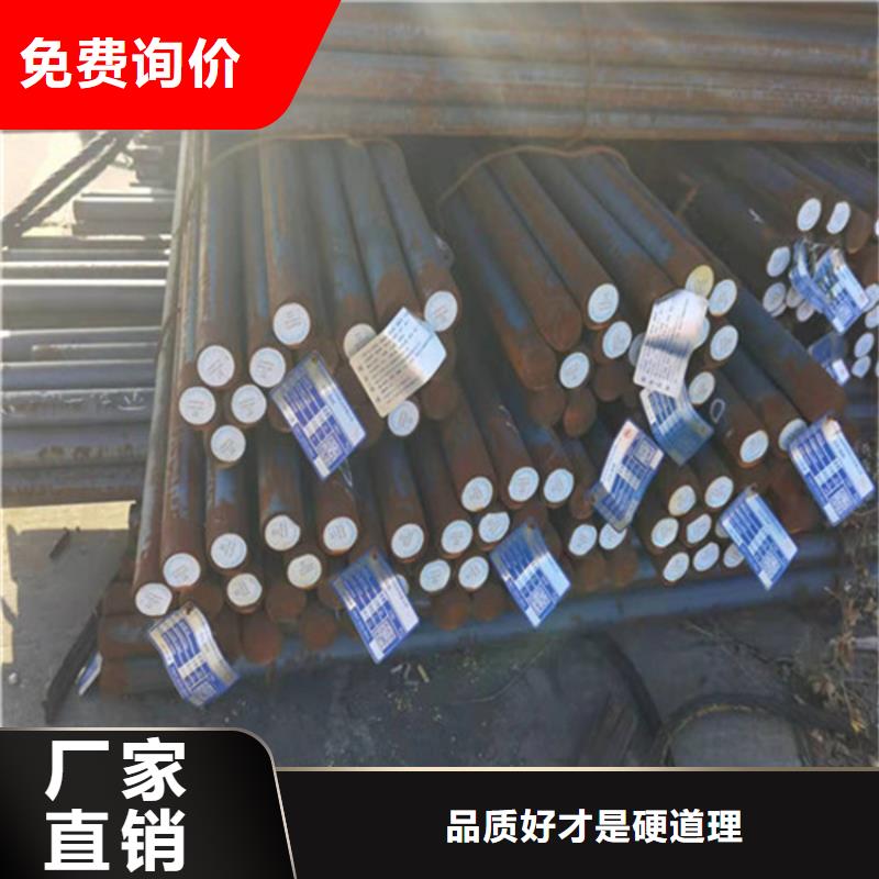圆钢,耐候板好产品价格低