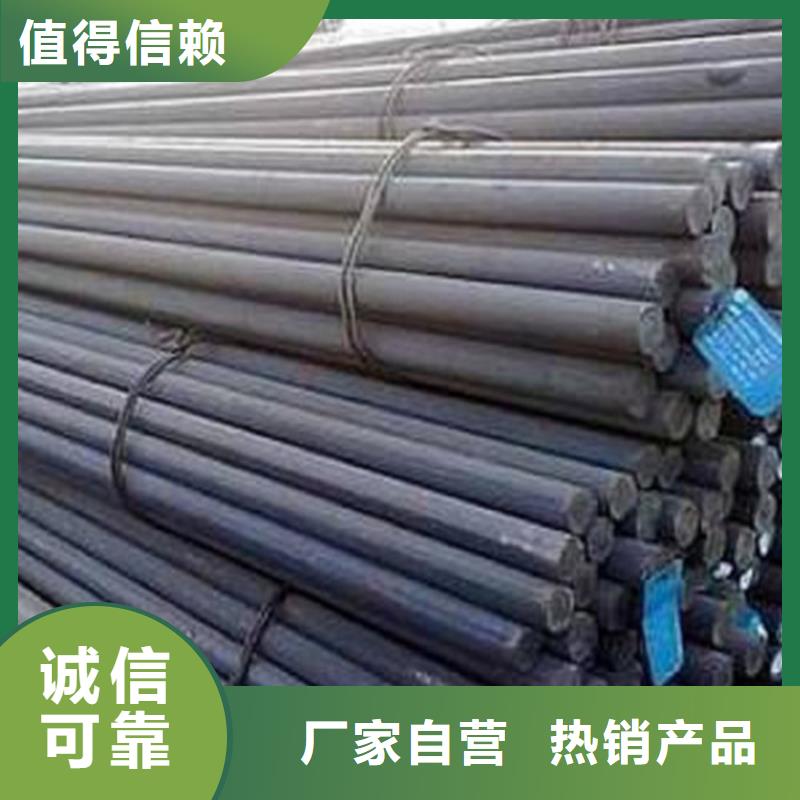 【圆钢,耐磨板产品细节参数】