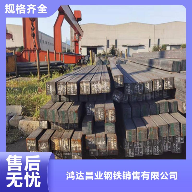 圆钢-【不锈钢板】交货准时