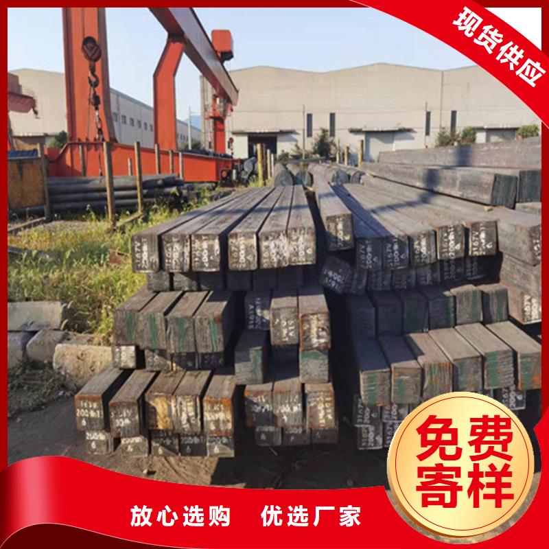 【圆钢】厚钢板按需定制真材实料
