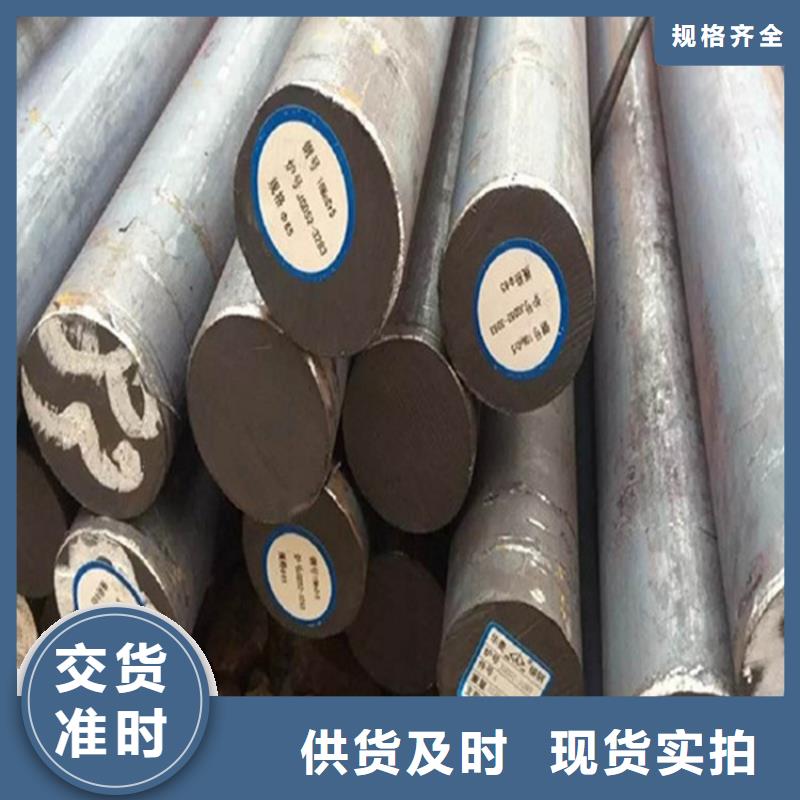 圆钢_钢管报价多年行业积累