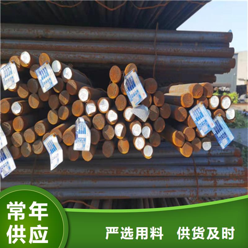 圆钢-厚钢板专业信赖厂家
