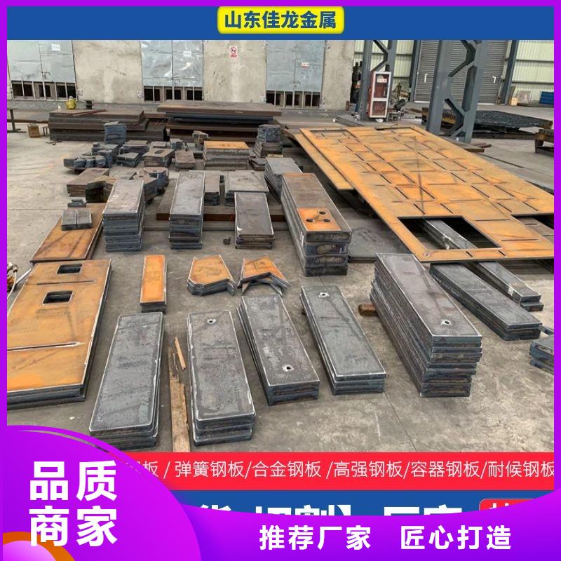 【圆钢】不锈钢板现货销售