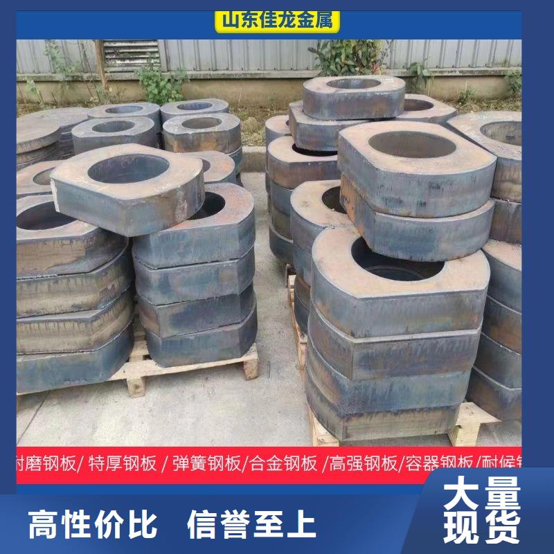 圆钢-【不锈钢板】交货准时