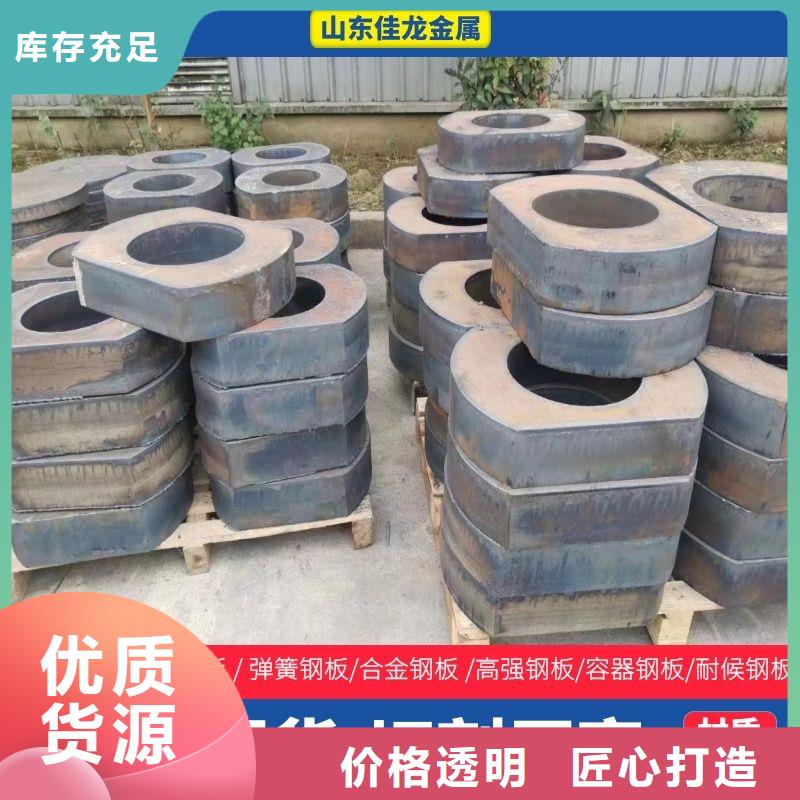 【圆钢耐磨板库存充足】
