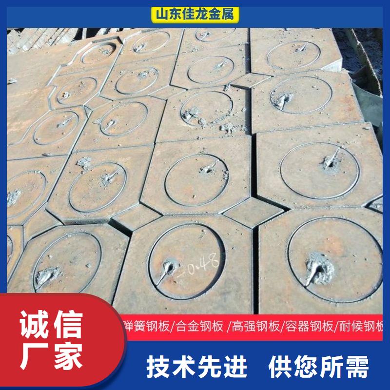 【圆钢】-耐磨板厂家性价比高
