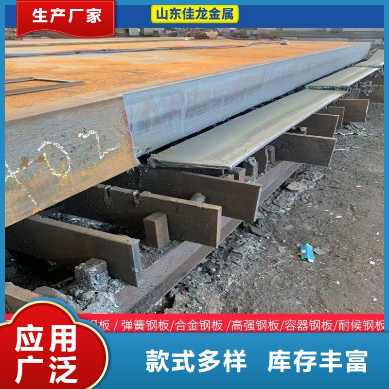 圆钢耐候板库存齐全厂家直供