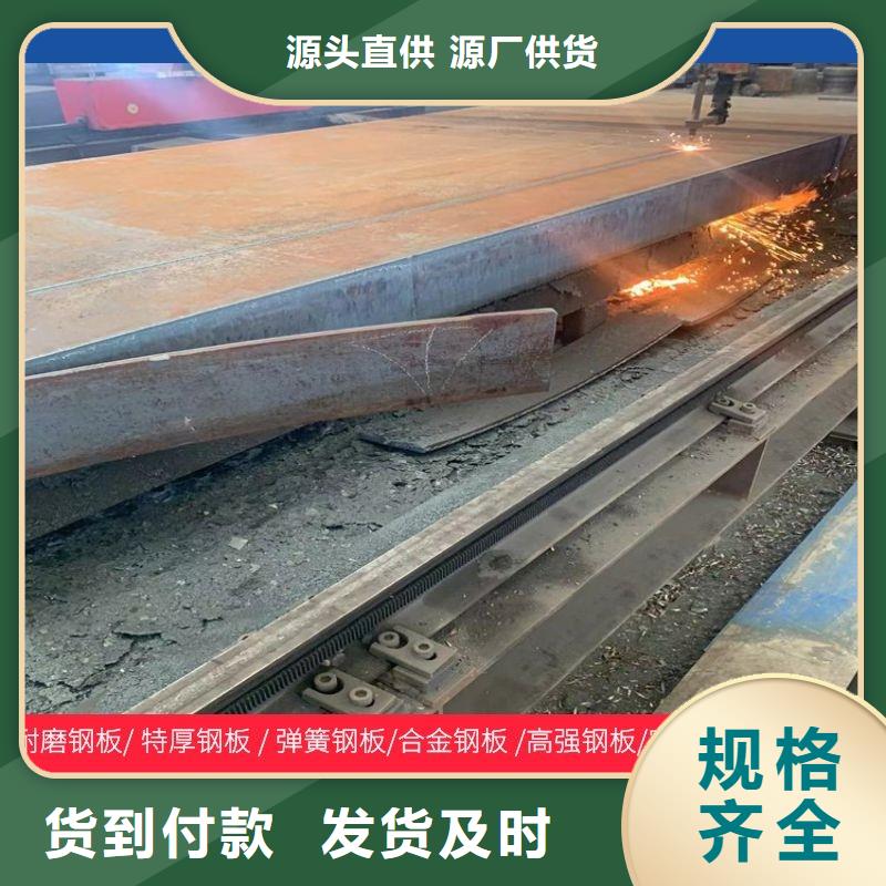 【圆钢】耐候板专注产品质量与服务