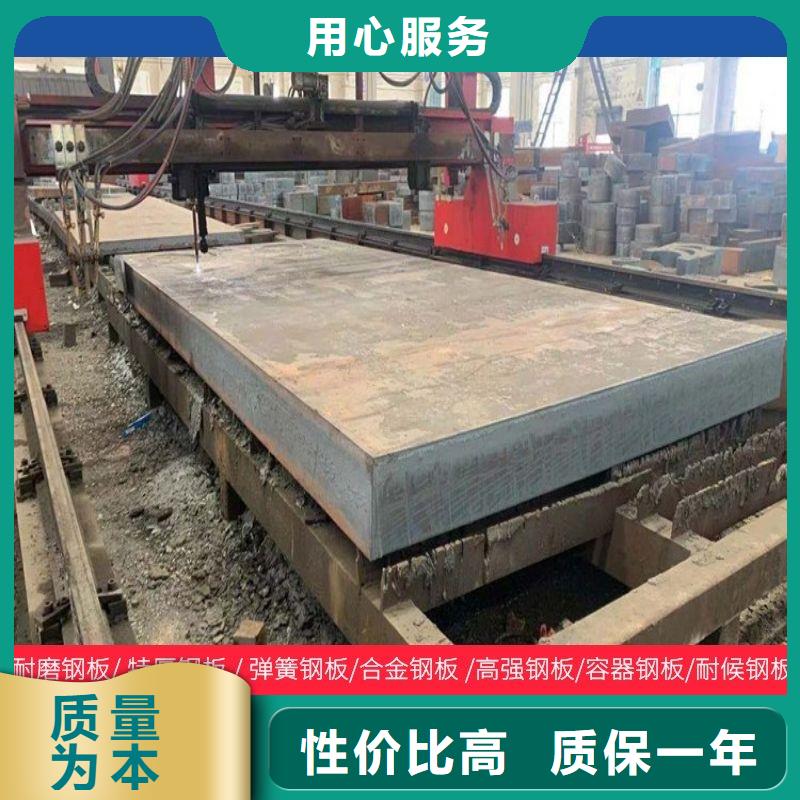 圆钢耐候板厂家实力雄厚