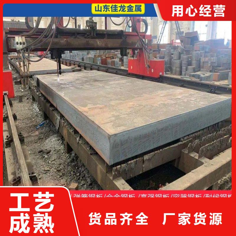 【圆钢】不锈钢板现货销售