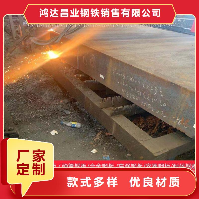 【圆钢】厚钢板按需定制真材实料