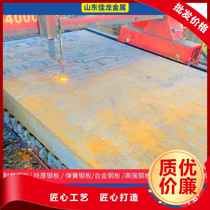 圆钢耐磨板定制批发