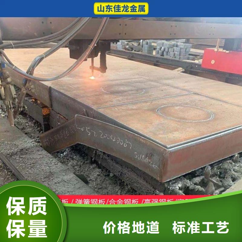 圆钢【合金板切割】现货快速采购