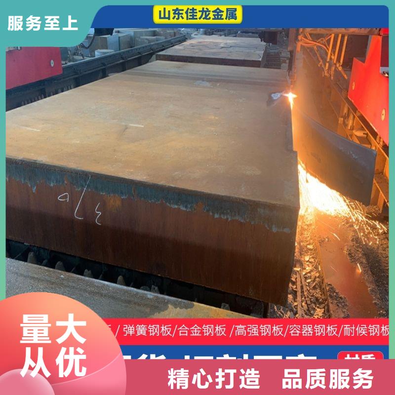 圆钢-厚钢板专业信赖厂家