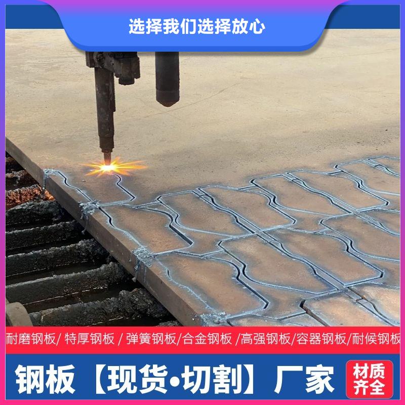 圆钢_钢管报价多年行业积累