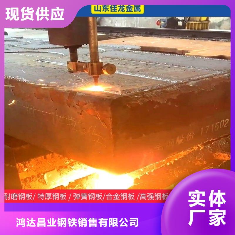 圆钢耐候板厂家实力雄厚