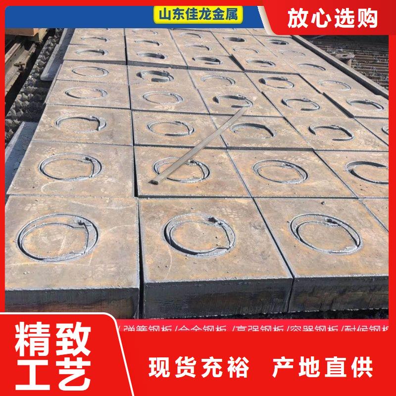 圆钢不锈钢板匠心制造