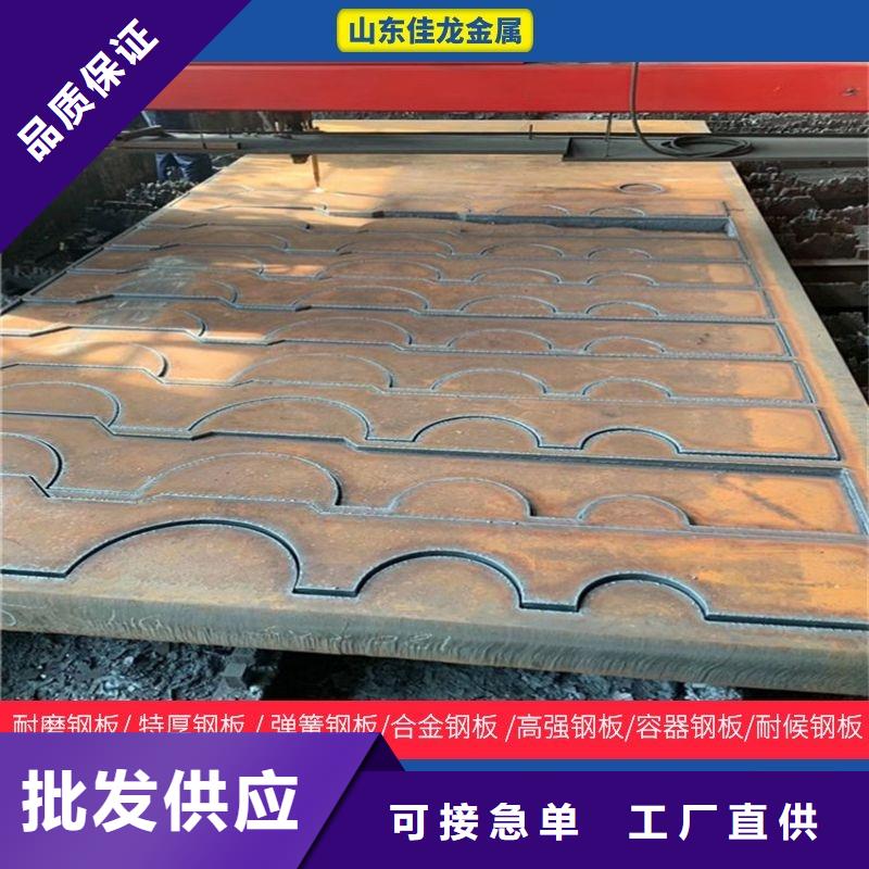 圆钢,不锈钢板专业生产品质保证