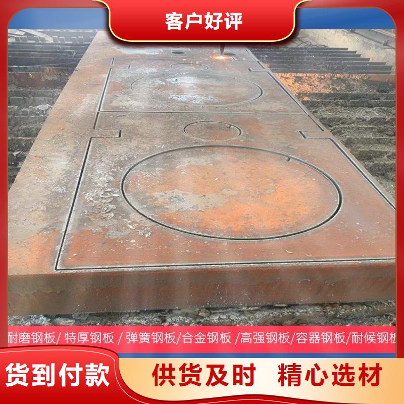 圆钢耐候板库存齐全厂家直供