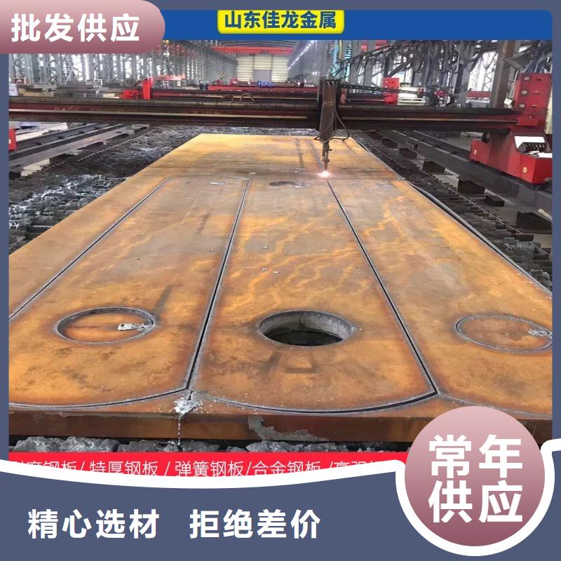【圆钢】耐候板专注产品质量与服务