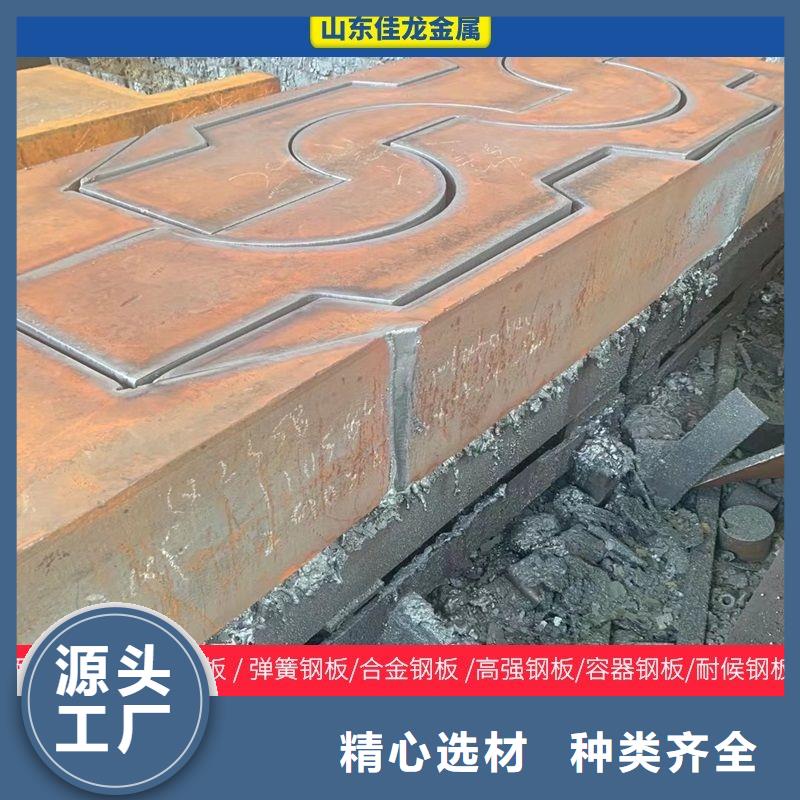 圆钢-厚钢板专业信赖厂家