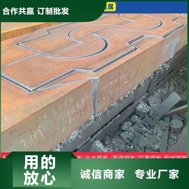 圆钢_中厚板切割实力工厂