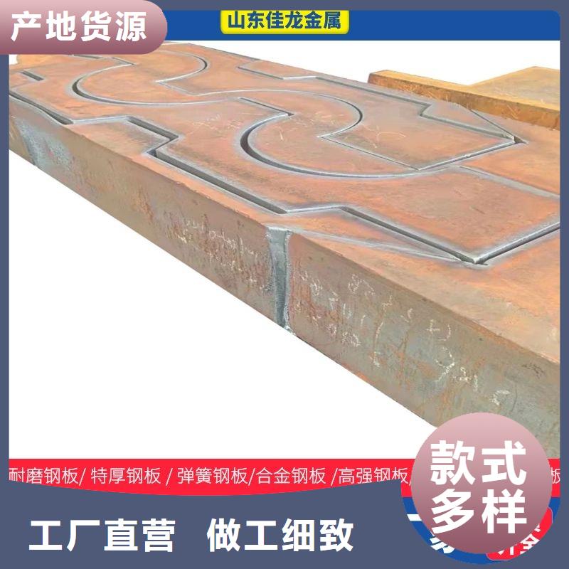 圆钢厚钢板诚信经营质量保证