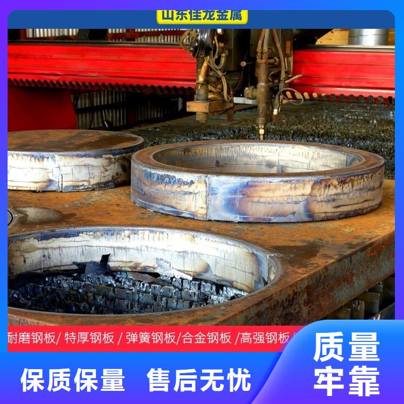 圆钢,耐磨板专注细节专注品质