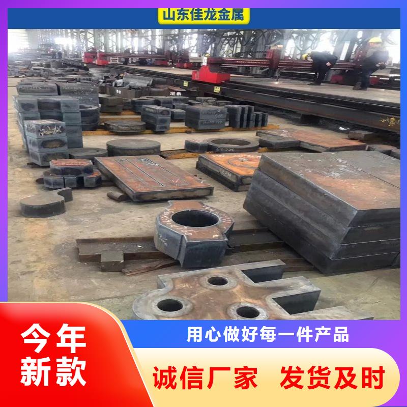 圆钢厚钢板厂家现货供应