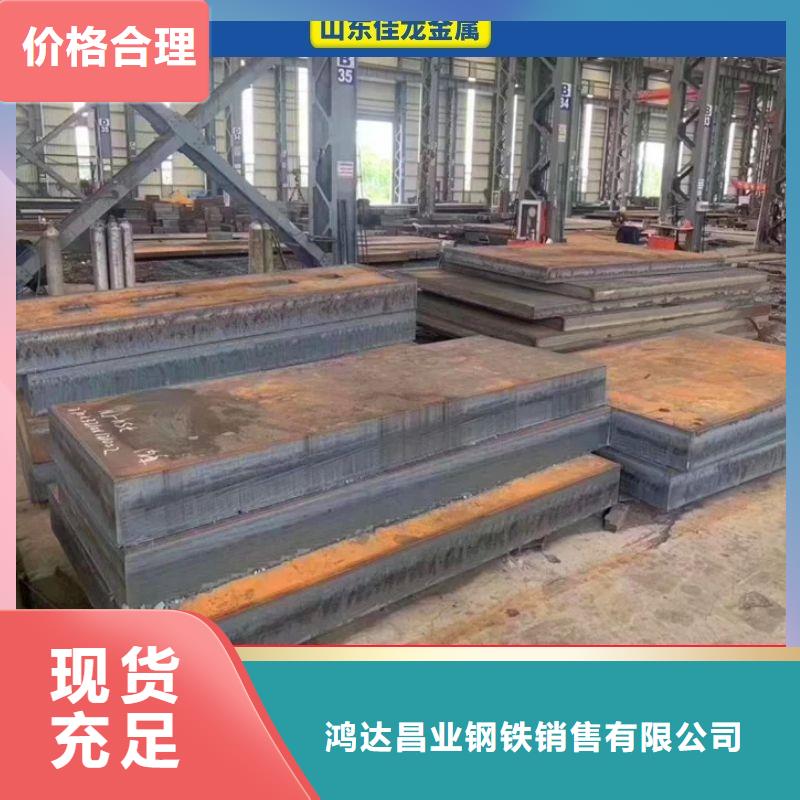 圆钢_耐磨板品质保证实力见证