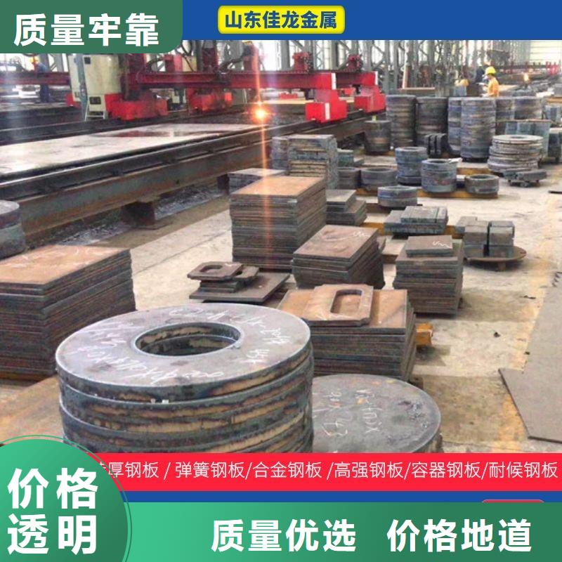 圆钢_中厚板切割实力工厂