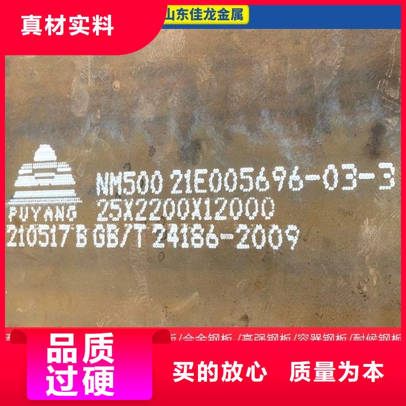 圆钢厚钢板诚信经营质量保证