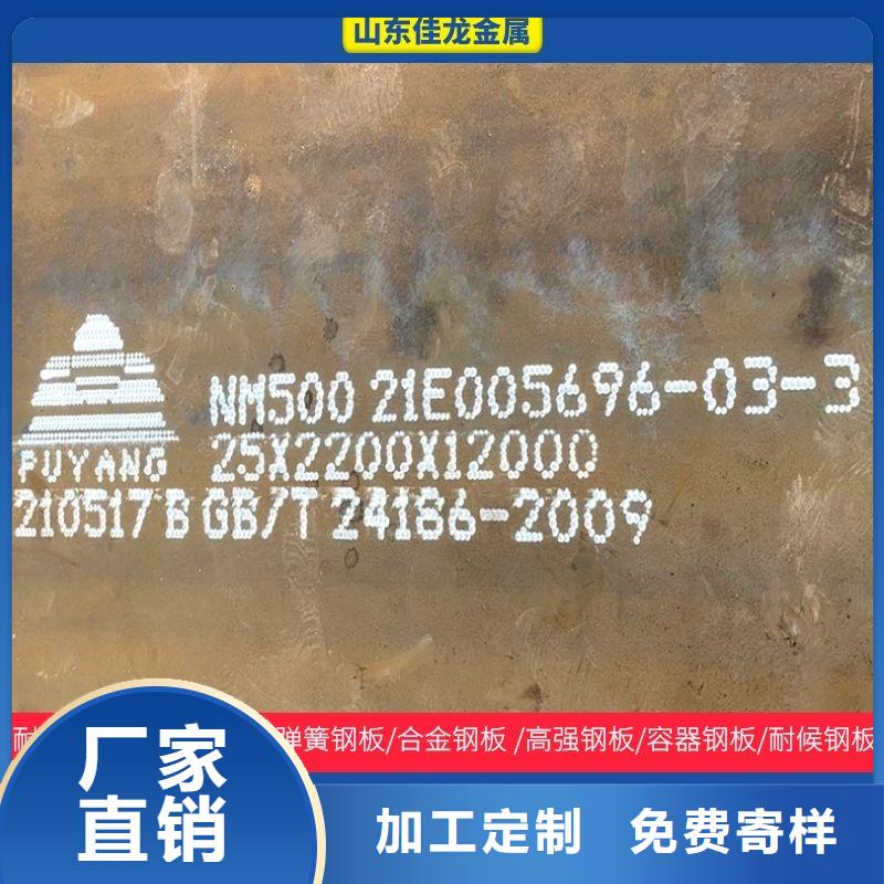 【圆钢合金板切割对质量负责】
