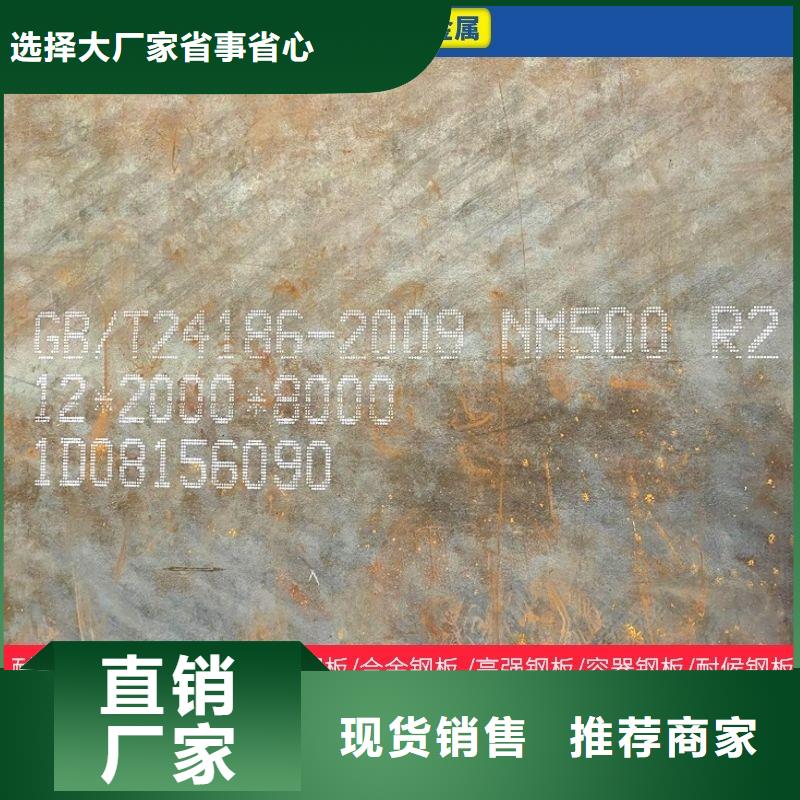 圆钢耐候板厂家直销省心省钱