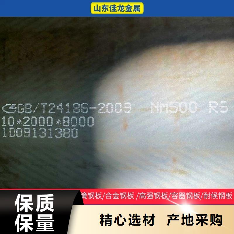 圆钢耐候板库存齐全厂家直供