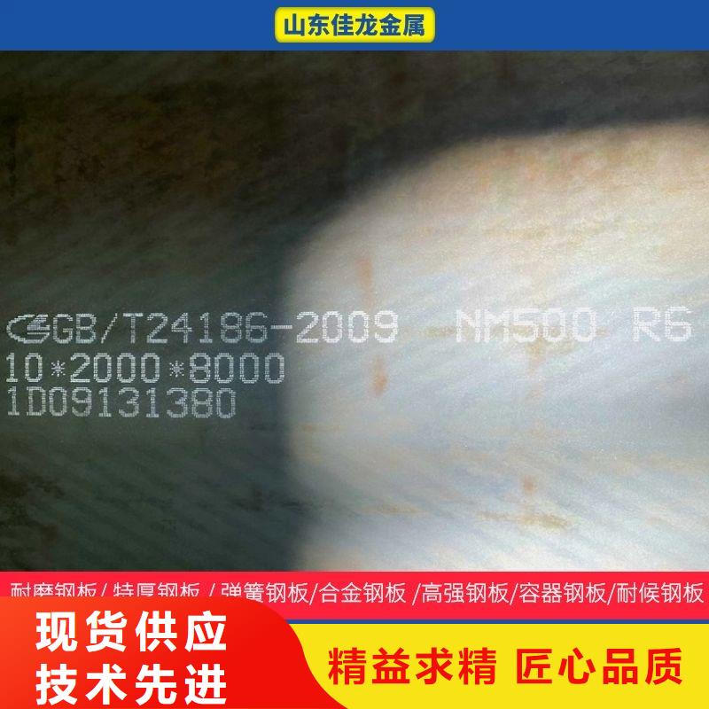 圆钢不锈钢板匠心制造