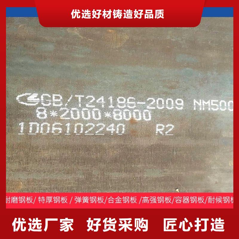 圆钢-【中厚板切割】欢迎来电咨询