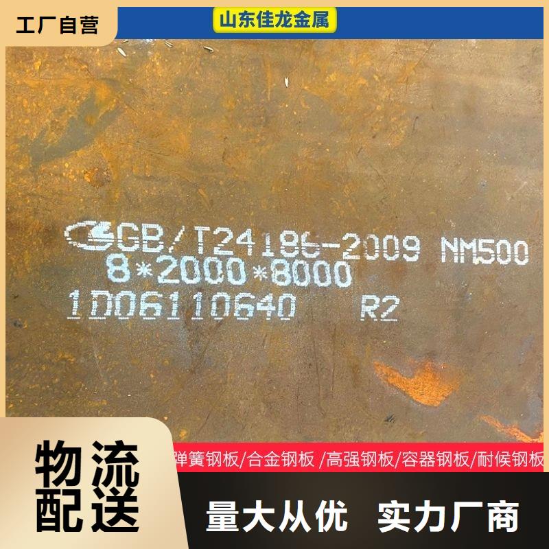 圆钢合金钢板每个细节都严格把关
