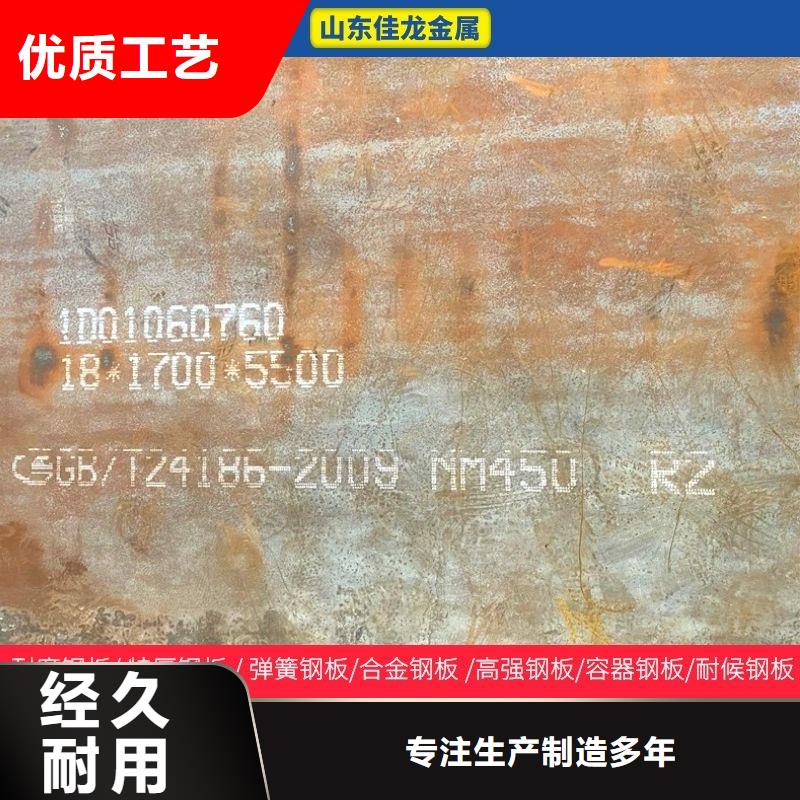 圆钢厚钢板量大从优