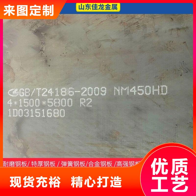【圆钢不锈钢板质量为本】