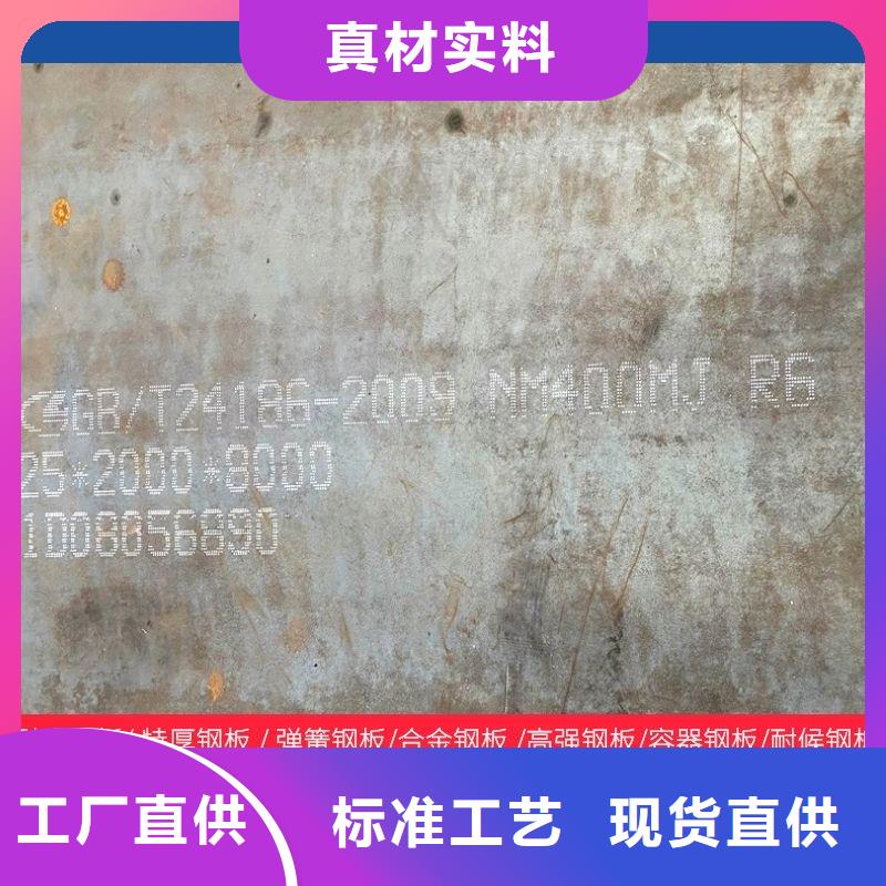 圆钢-厚钢板专业信赖厂家