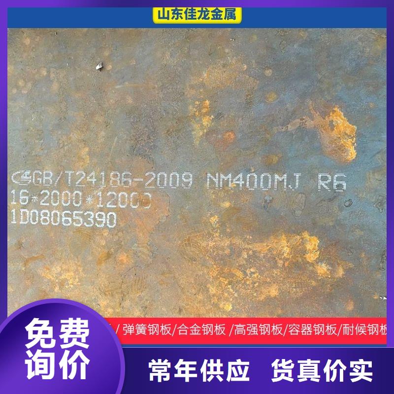 圆钢耐候板库存齐全厂家直供