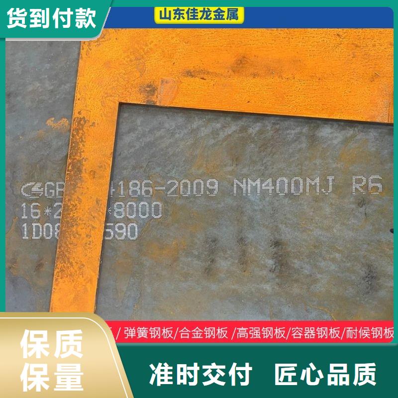 圆钢厚钢板量大从优