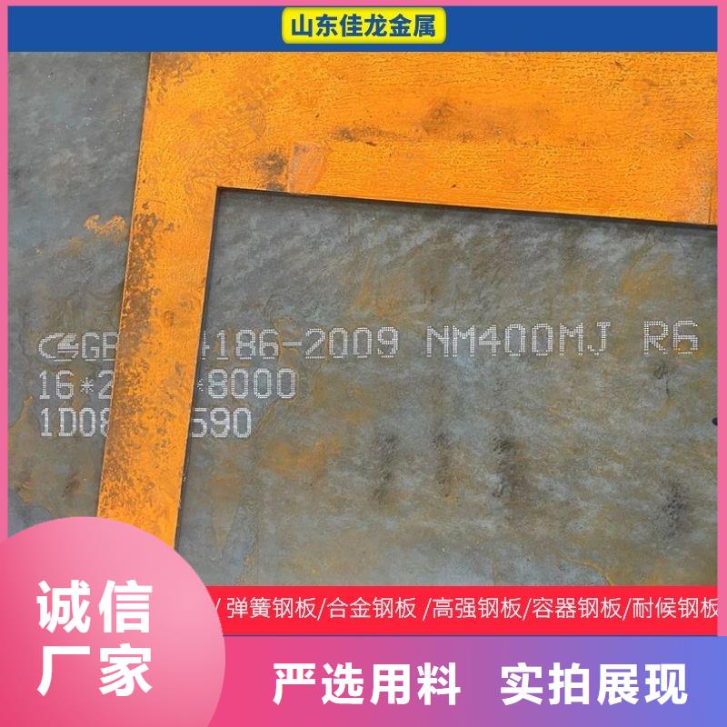 圆钢厚钢板拥有多家成功案例