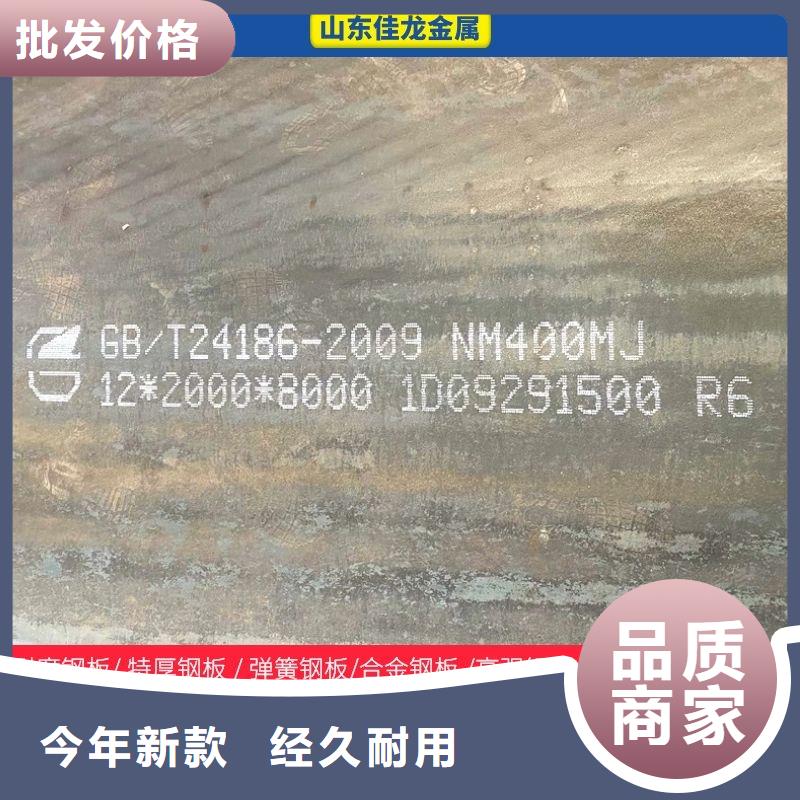 【圆钢耐磨板库存充足】