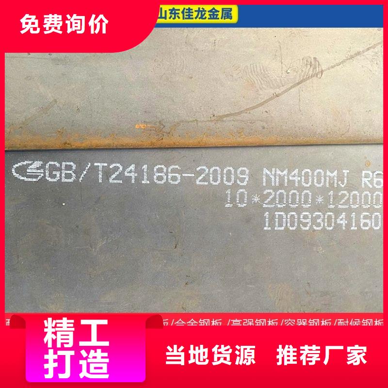 圆钢厚钢板多种规格供您选择