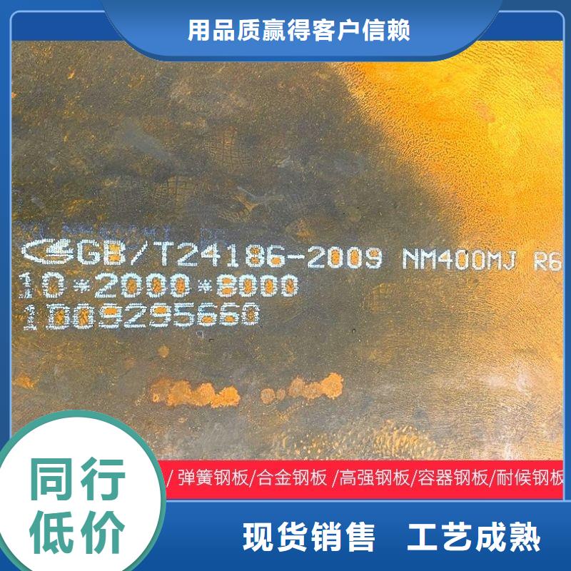 圆钢厚钢板量大从优
