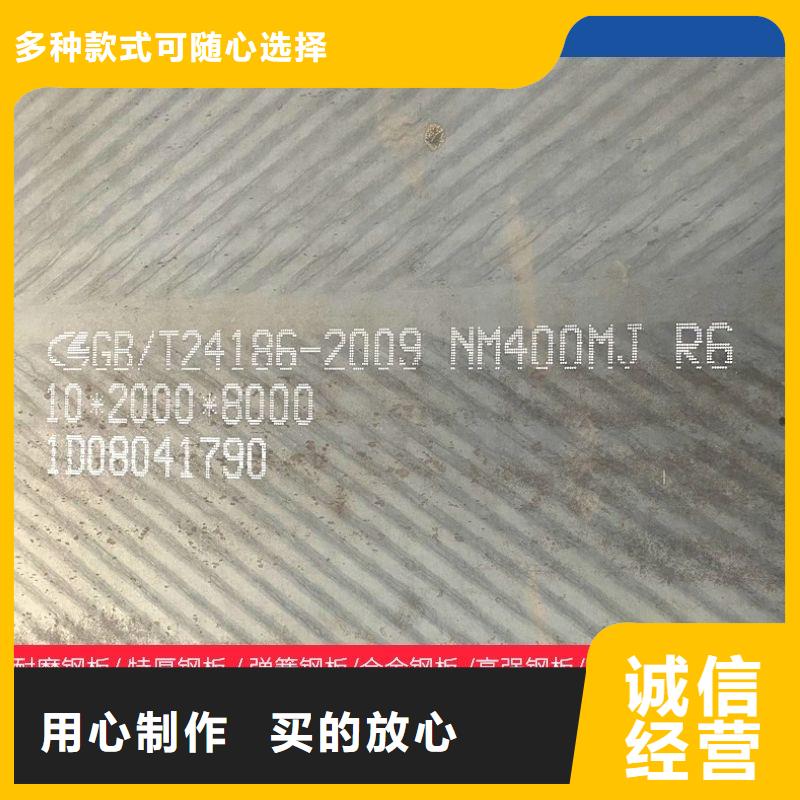 【圆钢】_圆钢加工品质保证